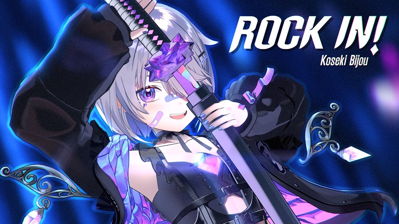 ROCK IN Cover